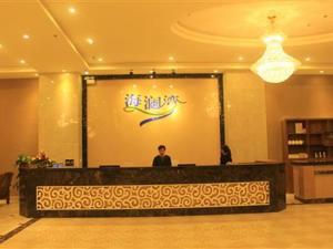 Sanya Hailanwan Hotel Hotels