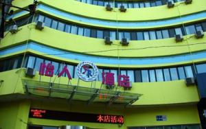 Baotou Yiren Hotel Hotels