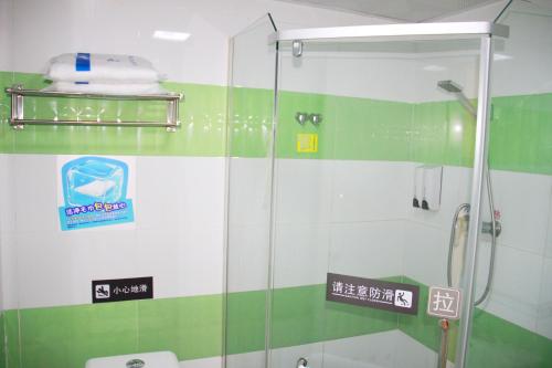 7Days Inn Beijing Daxing Huangyi Road Nanhai Homeland