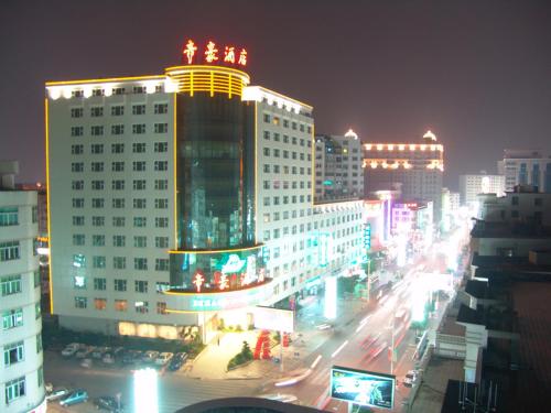 Dihao Hotel