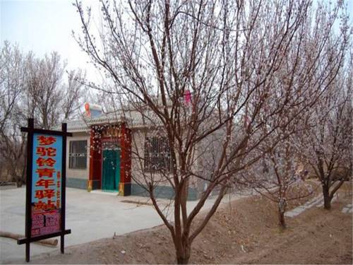 Dunhuang Dream Camel Youth Hostel Hotel  Hostels  Huangqu