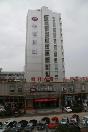 Elan Hotel Ningbo Railway Station