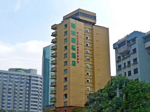 GreenTree Inn Guizhou Guiyang Shifu Court Street Business Hotel