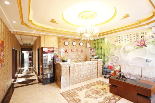 Harbin Airport Daily Inn