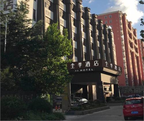 Ji Hotel Shanghai Hongqiao