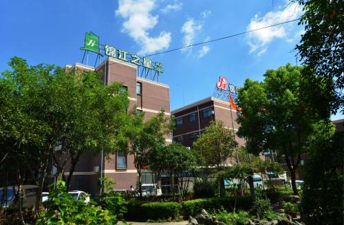 Jinjiang Inn Select Airport Town Chuannanfeng Road