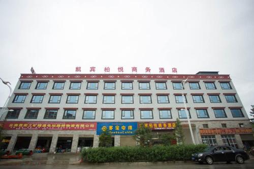 Kai Bin Bo Yue Business Hotel