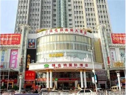 Vienna Hotel Beihai Beibu Bay Square