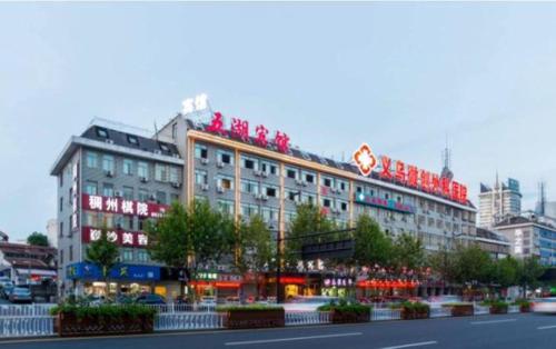 Yiwu Wuhu Business Hotel