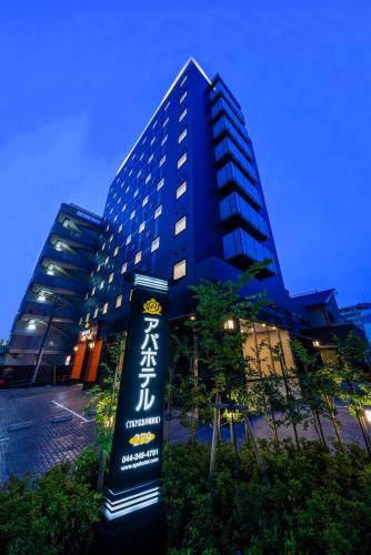 APA Hotel TKP Keikyu Kawasaki Ekimae