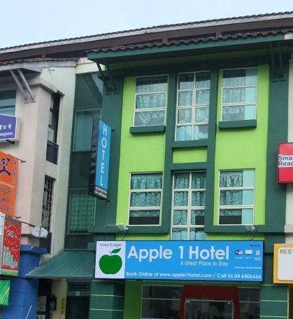 Apple 1 Hotel