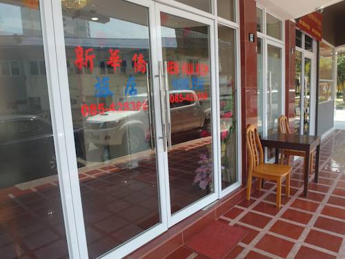 New Hua Kiew Home Stay