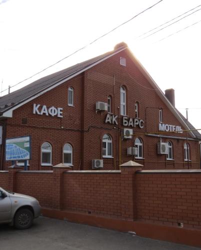 Ak Bars Hotel