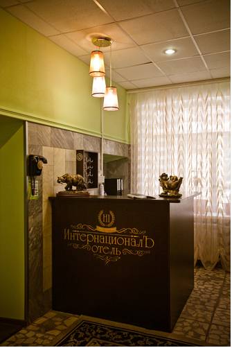 Hotel International