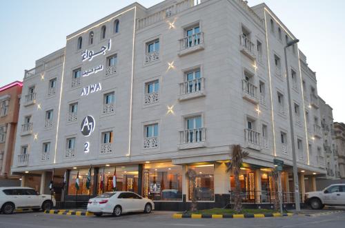 Ajwa Aparthotel 2