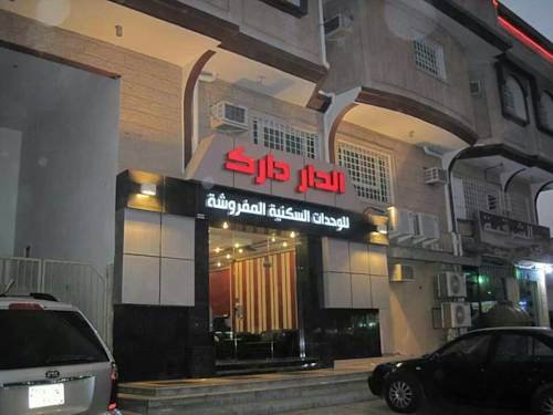 Al Dar Darak Furnished Units 1