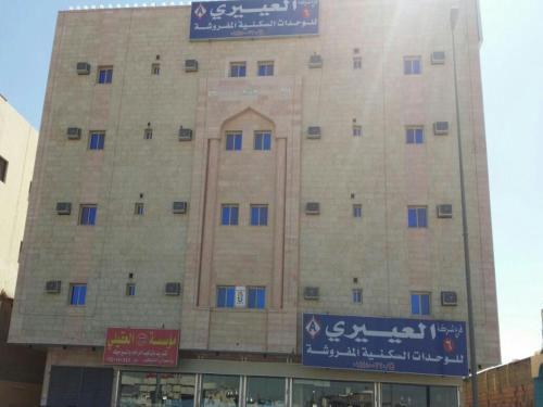 Al Eairy Apartments - Tabuk 6