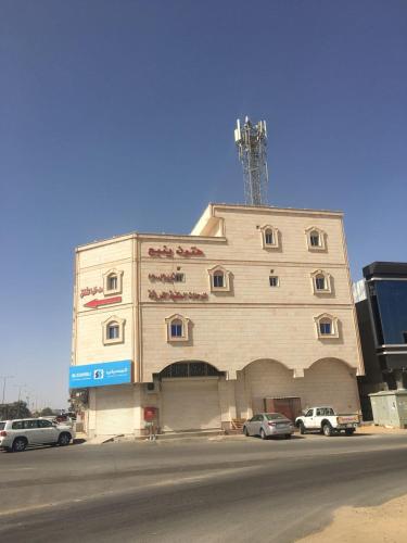 Hatoon Yanbu Furnished Apartements