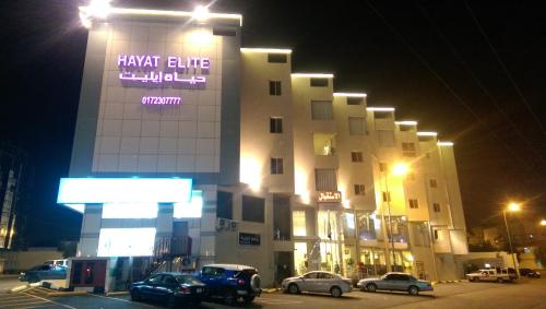 Hayat Elite