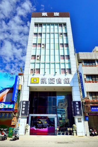 Sinsu Hotel - Zhongshan Branch