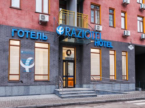 Raziotel Kyiv Yamska