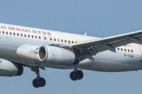 Cathay Dragon - Dragonair