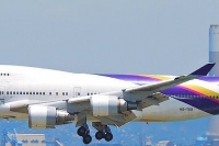 Thai Airways